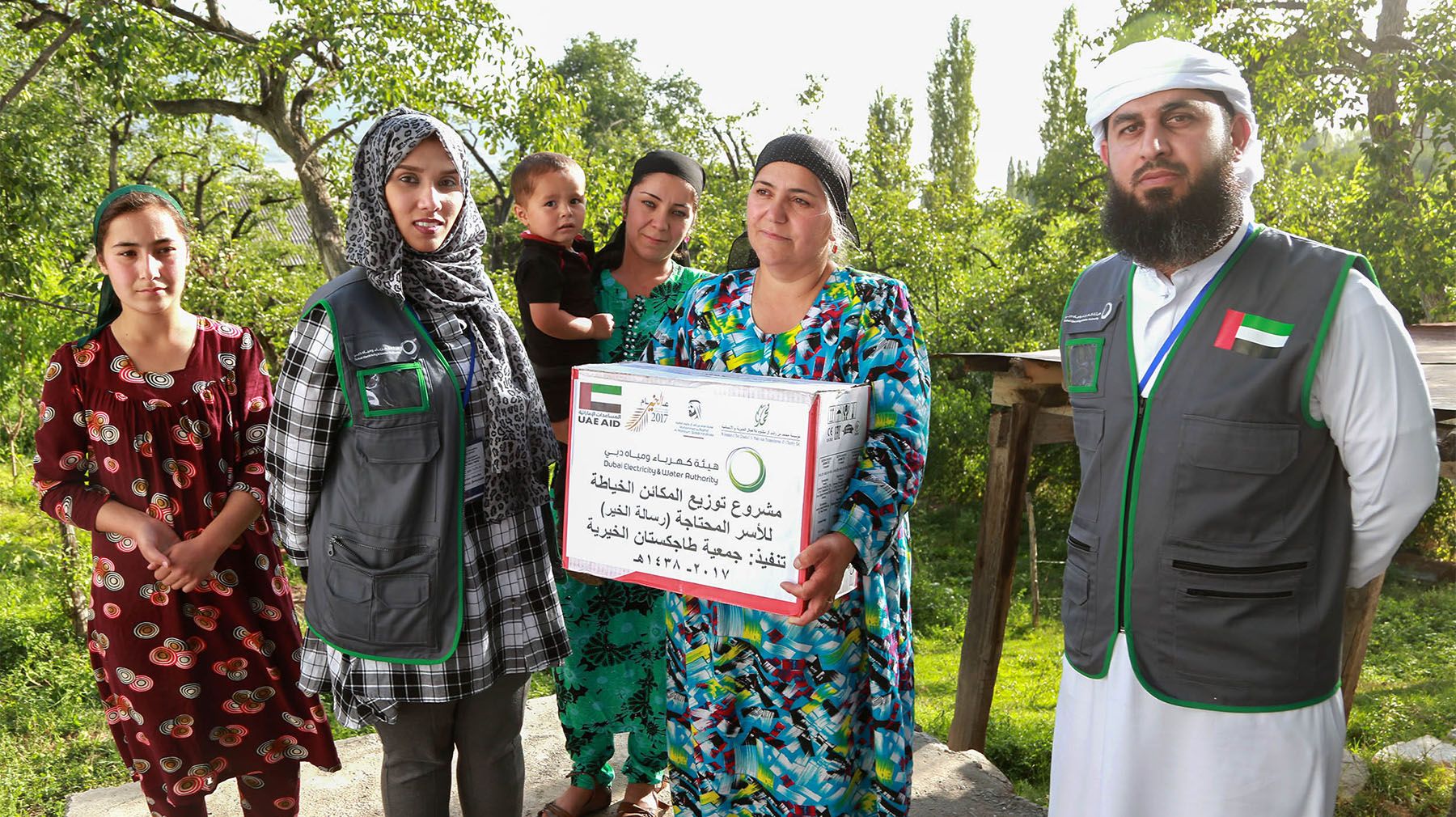 SUQIA | TAJIKISTAN 2017: MESSAGE FOR HOPE